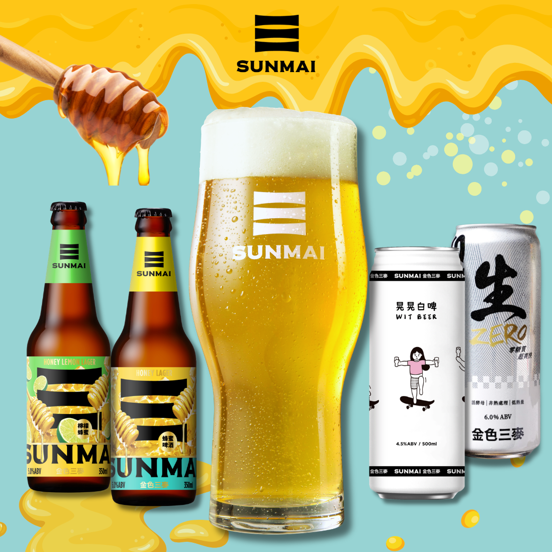プレミアムクラフトビール飲み比べ6本セット【SUNMAI】