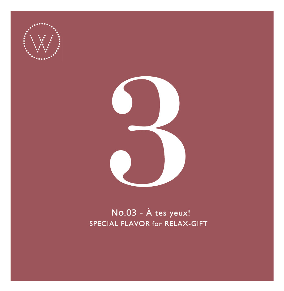 4本 SPECIAL GIFT BOX SET