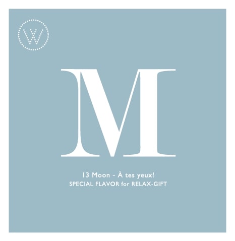 4本 SPECIAL GIFT BOX SET