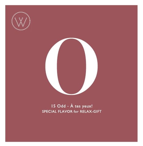 4本 SPECIAL GIFT BOX SET