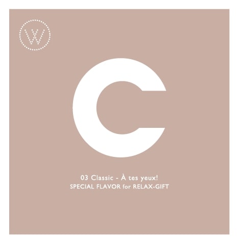 4本 SPECIAL GIFT BOX SET