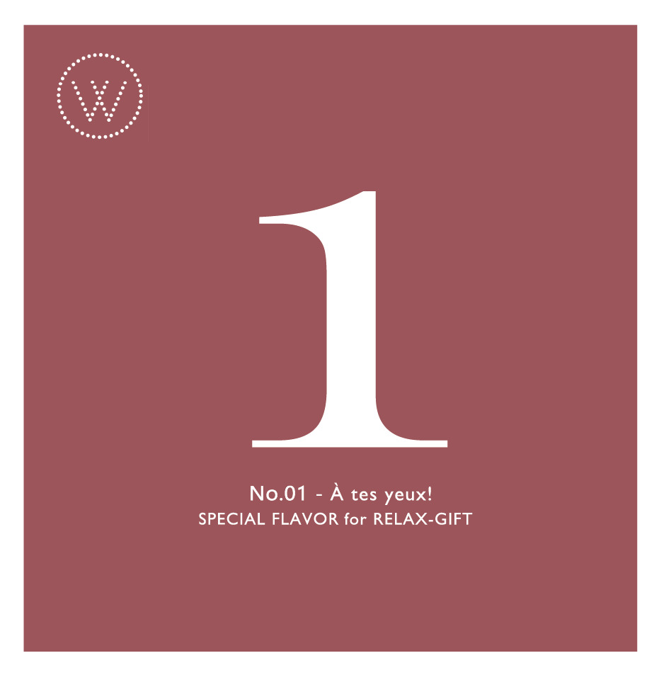 【Anniversary】4本 SPECIAL GIFT BOX SET 