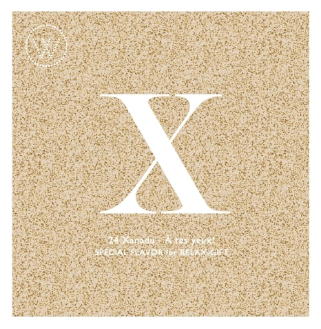 【結婚祝い】4本 SPECIAL GIFT BOX SET 