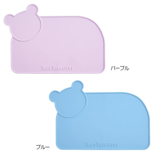 【タンプ限定】ランチスタイ&ランチョンマット
