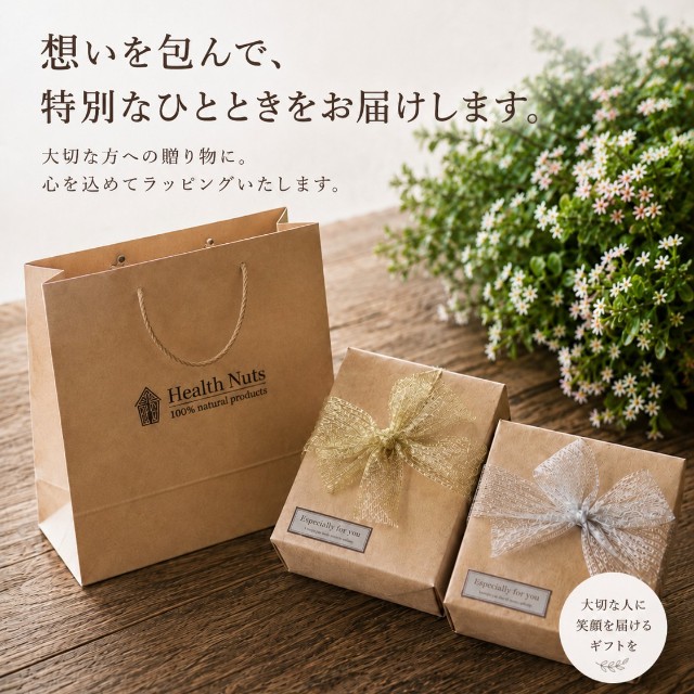 6種類セット バスソルト “ FUU ” | Health Nuts （ヘルスナッツ）の