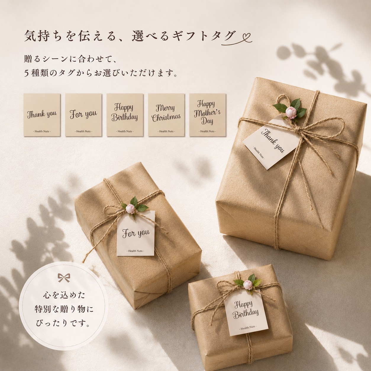 12袋入り バスソルト FUU 小袋ギフトセット