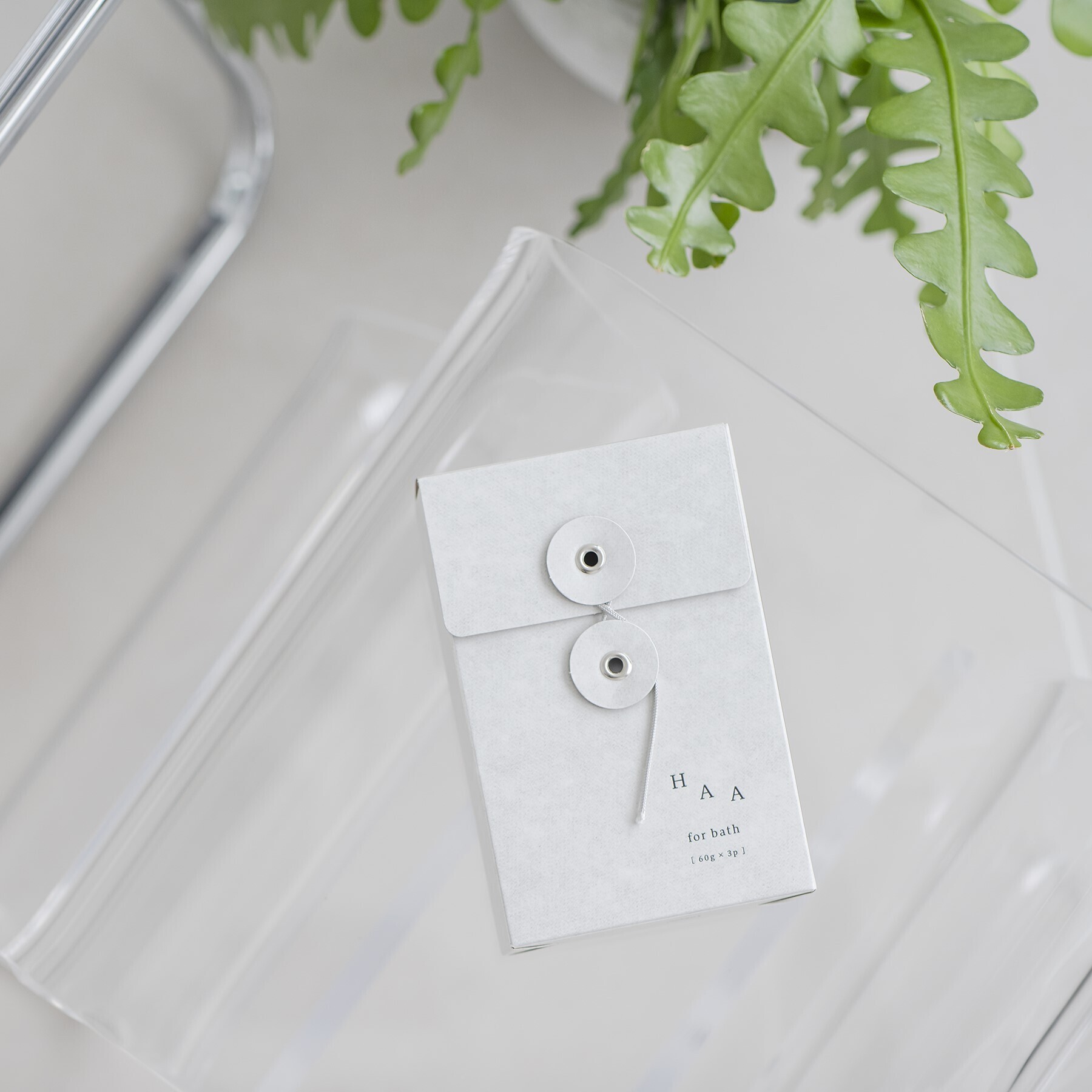 限りなく天然温泉に近い入浴剤「HAA for bath 小箱」