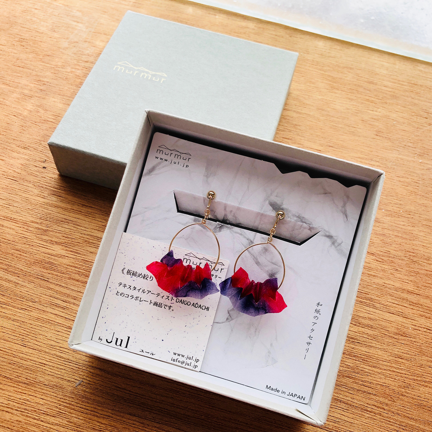 板締め絞り フープ イヤリング