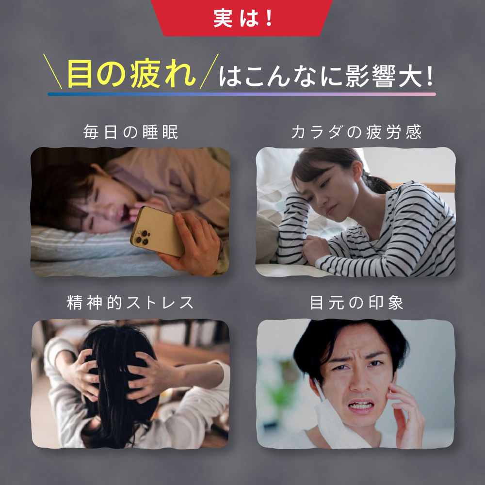 高級シルク100% ホットアイマスク