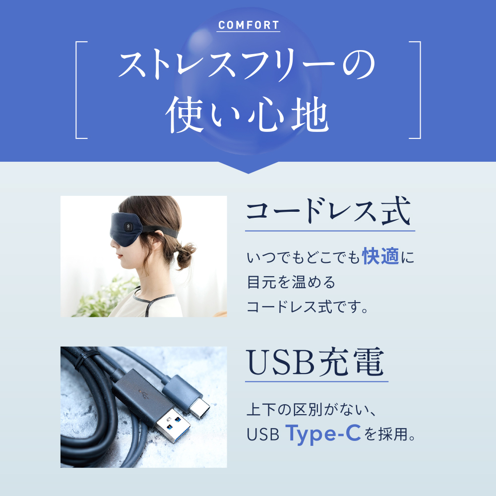 高級シルク100% ホットアイマスク