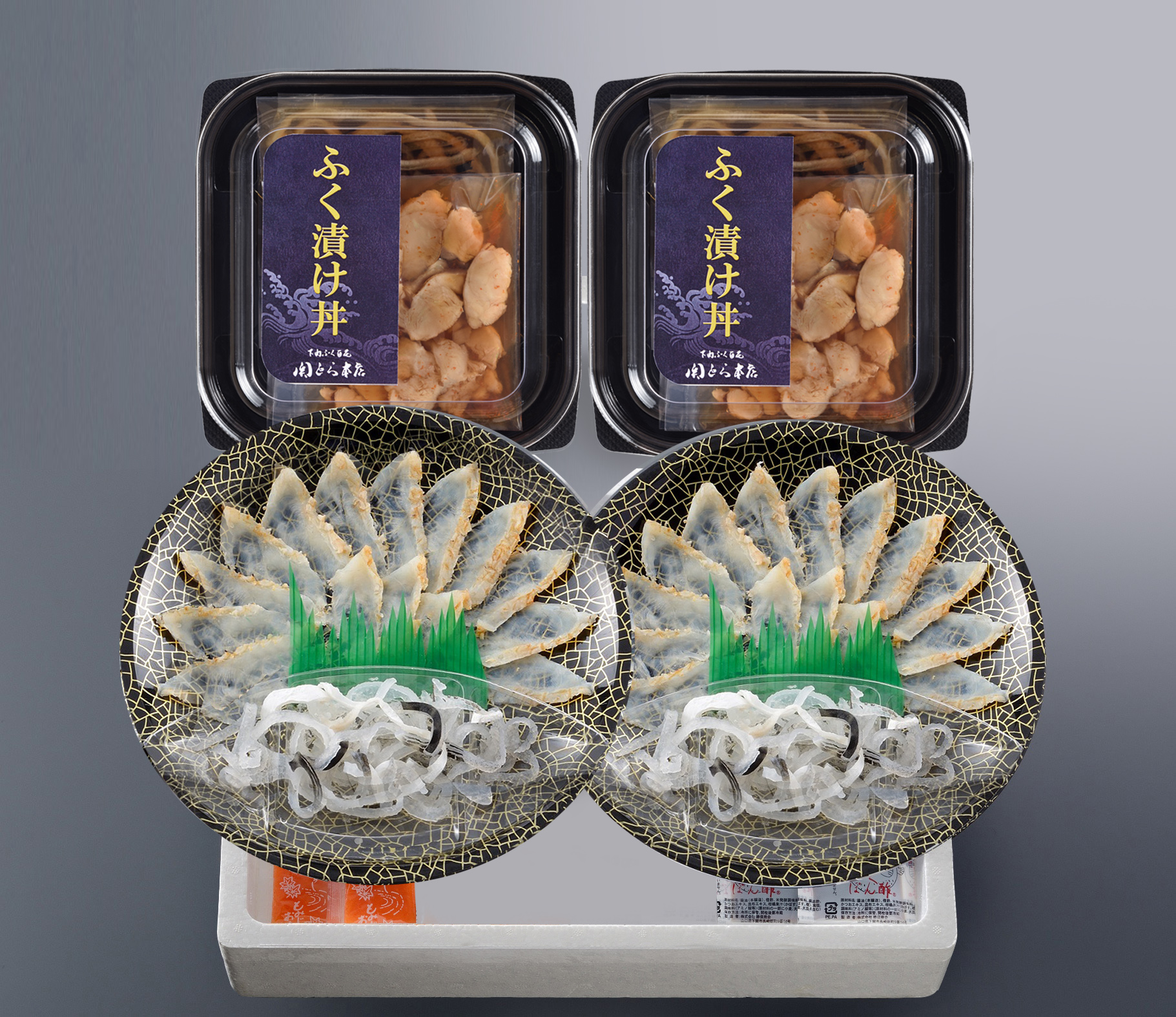 真ふく三昧 真ふくたたきと真ふく漬け丼セット