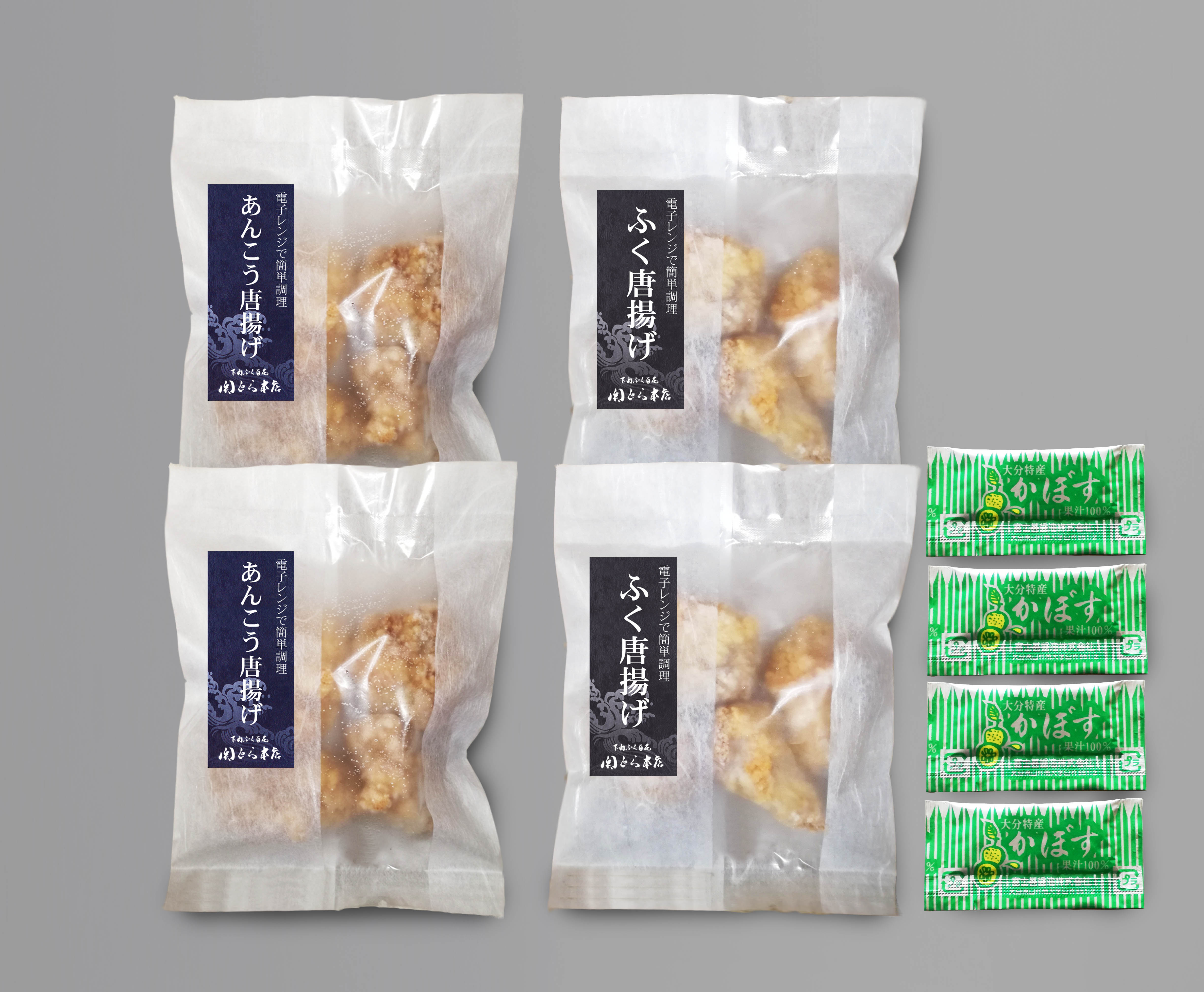 レンジで簡単 ふくとあんこうの唐揚げ詰合せ