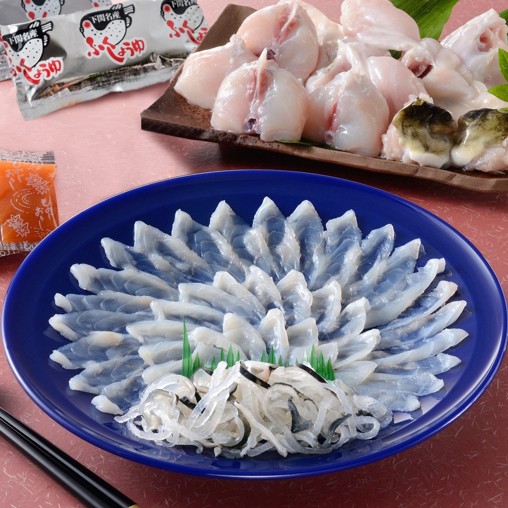 とらふく料理(約2~3人前)