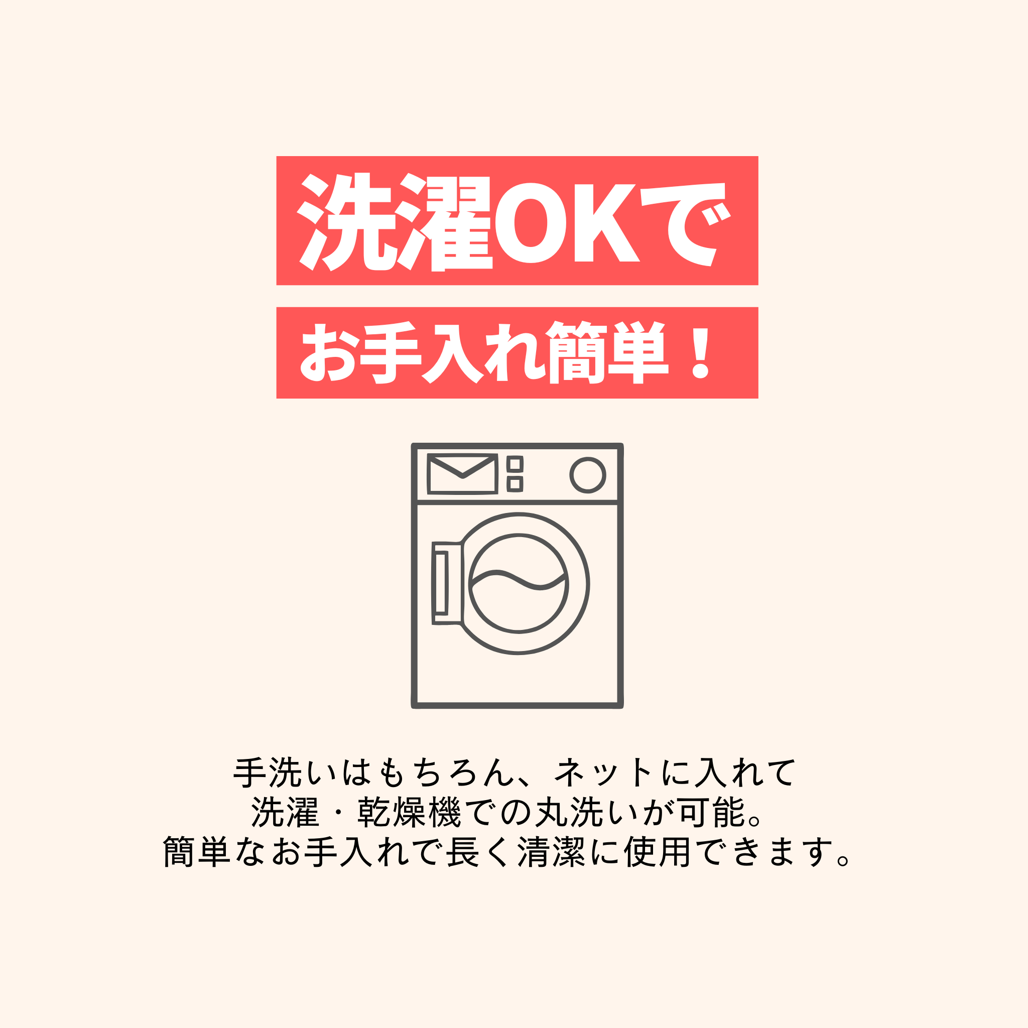 洗濯機で洗える！バスピクサウナハット