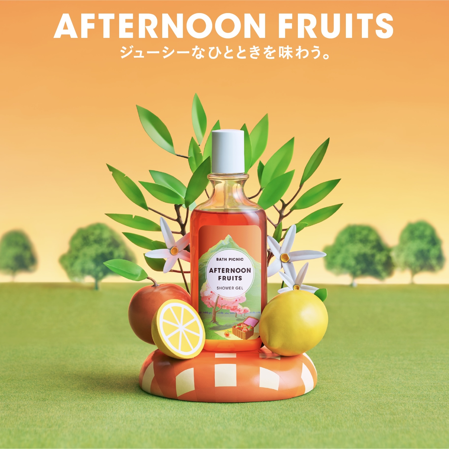 選べるシャワージェル＆ボディミスト 2点セット