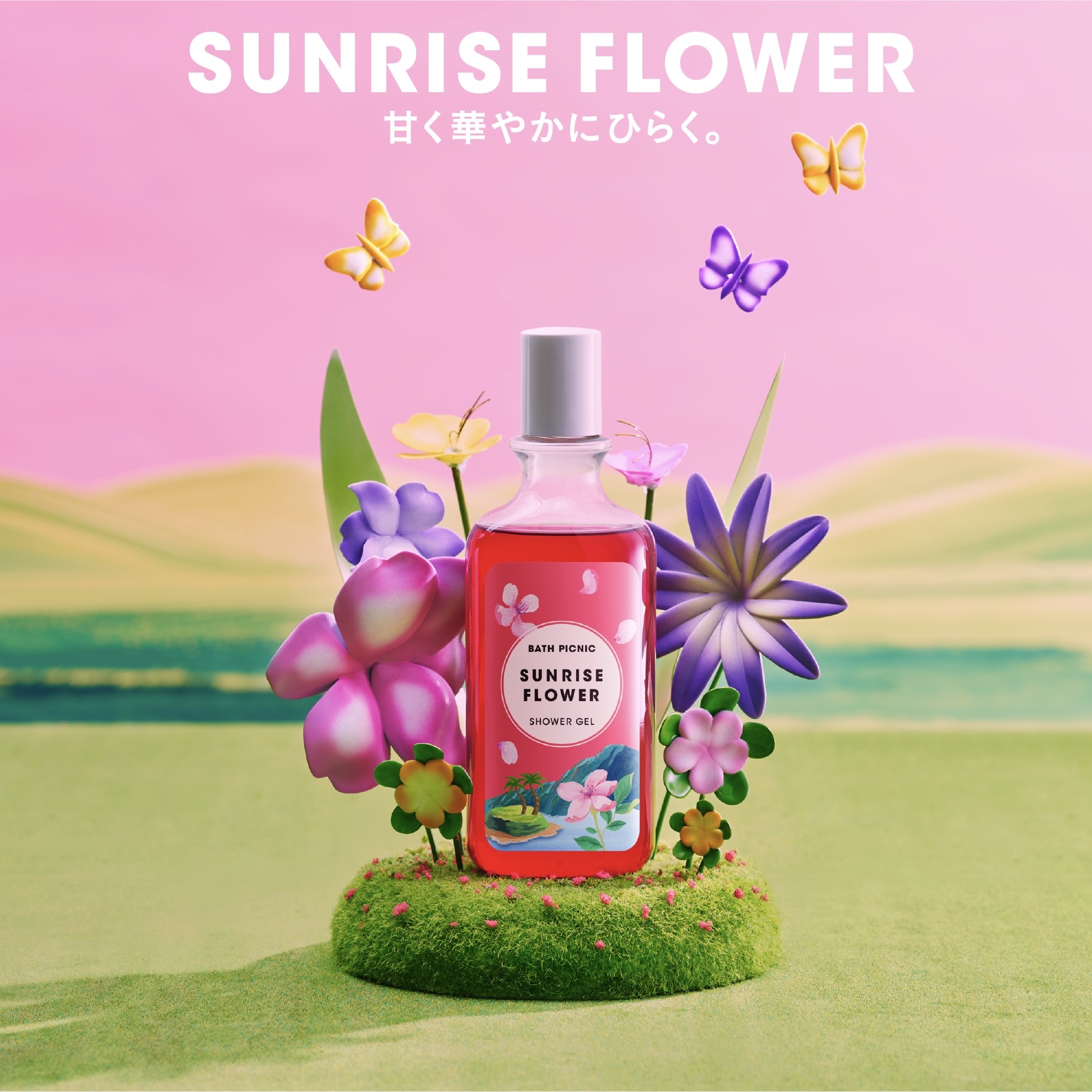 選べるシャワージェル＆ボディミスト 2点セット