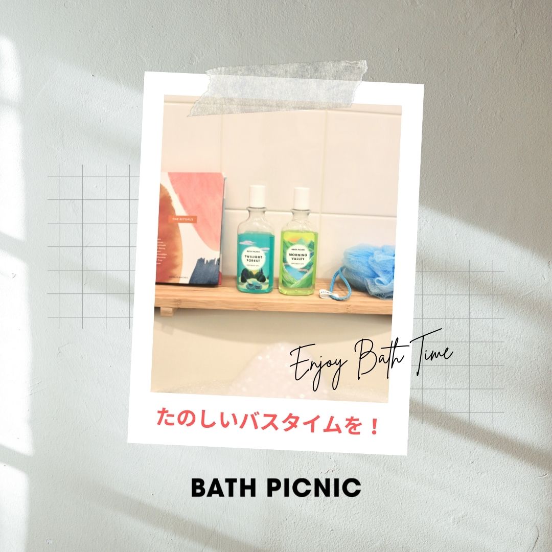 選べるシャワージェル＆バススポンジセット