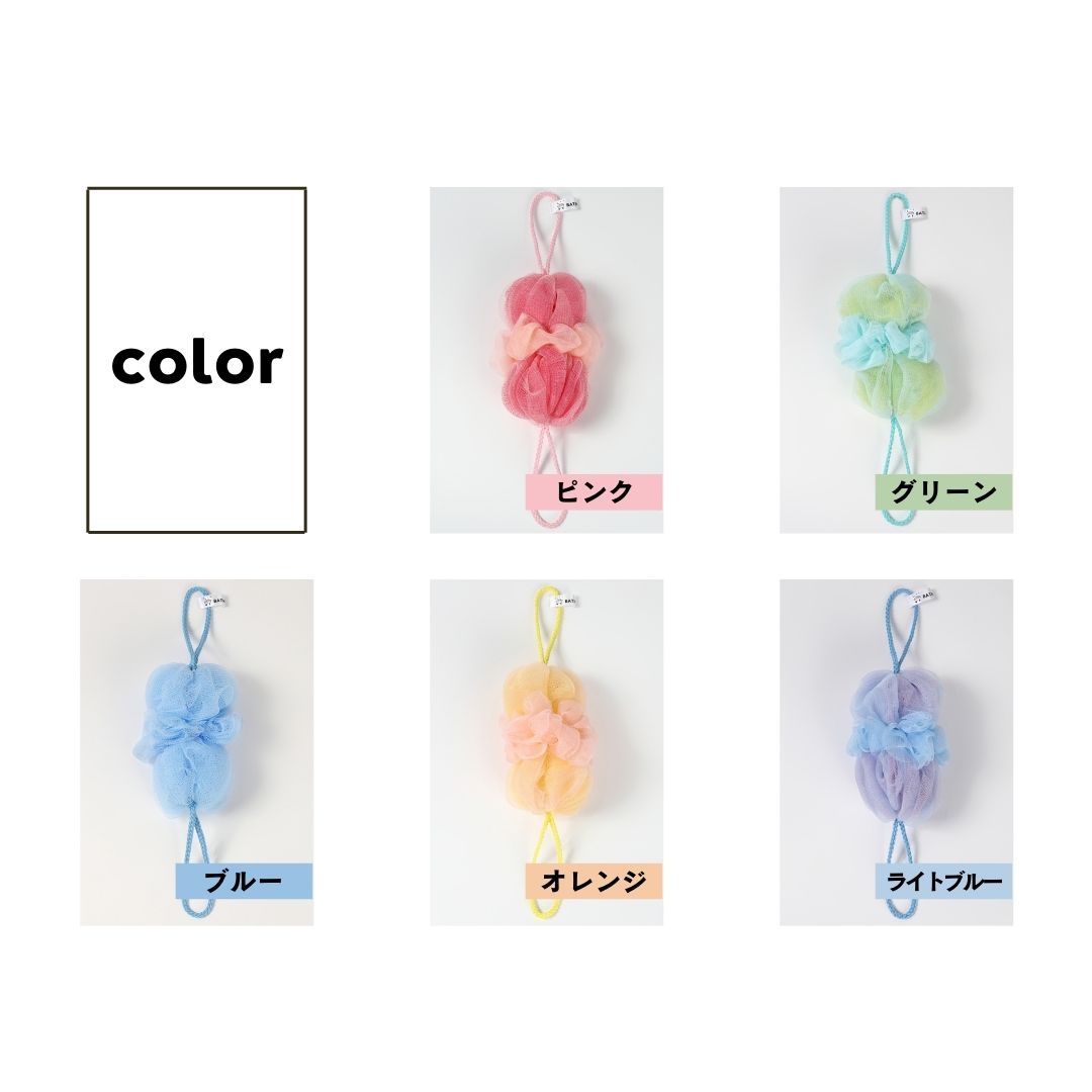 選べるシャワージェル＆バススポンジセット