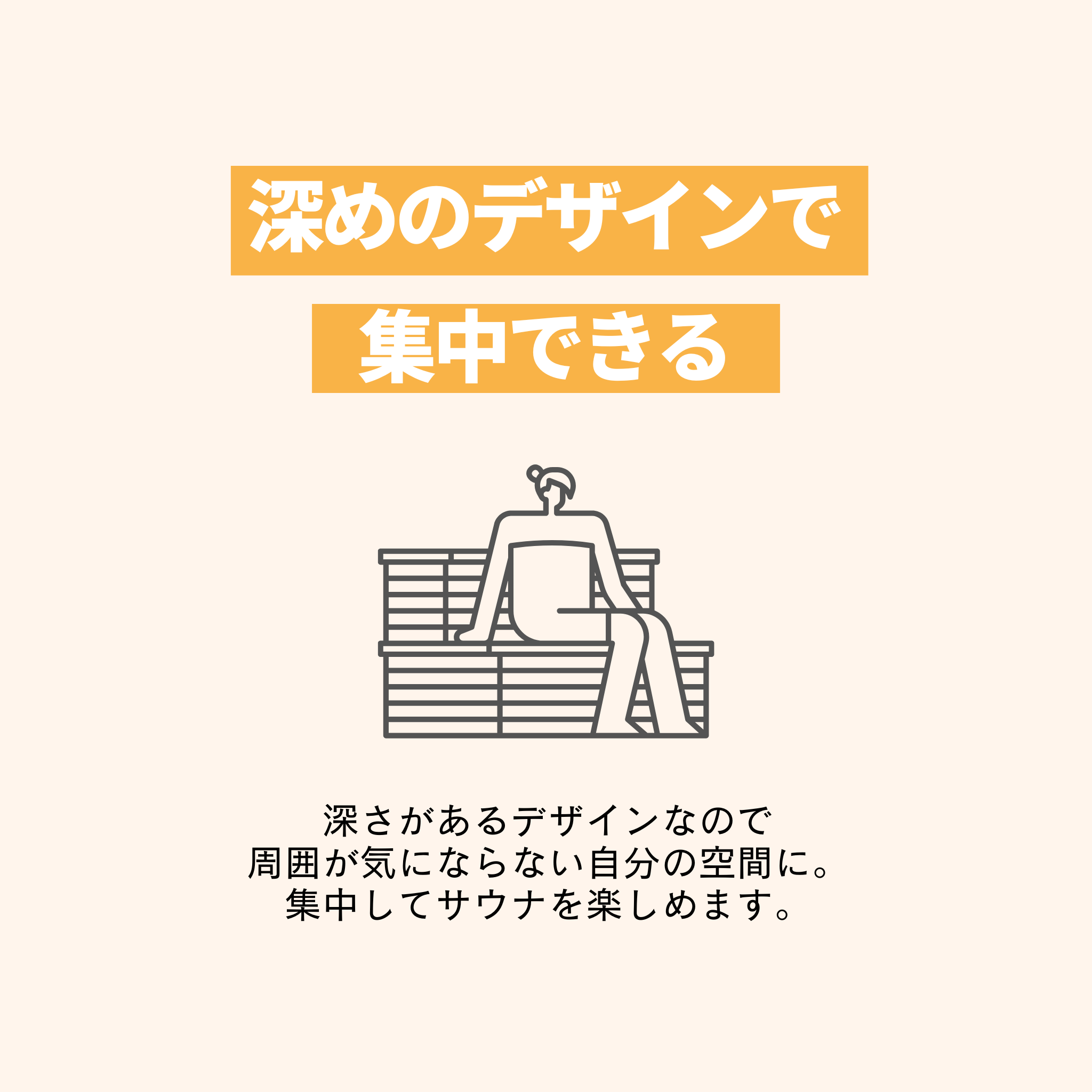 選べるシャワージェル&サウナハットセット