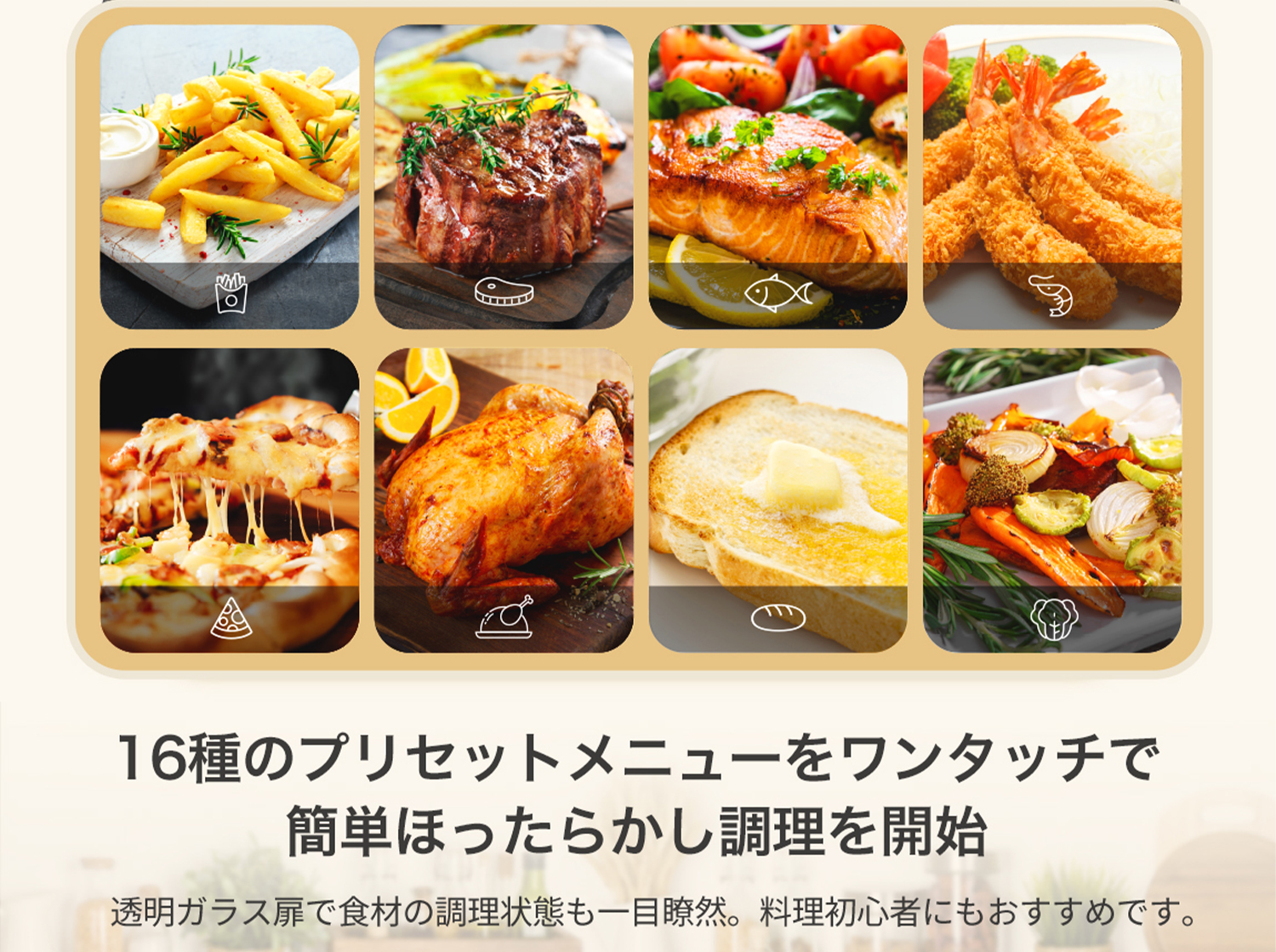 ノンフライオーブン