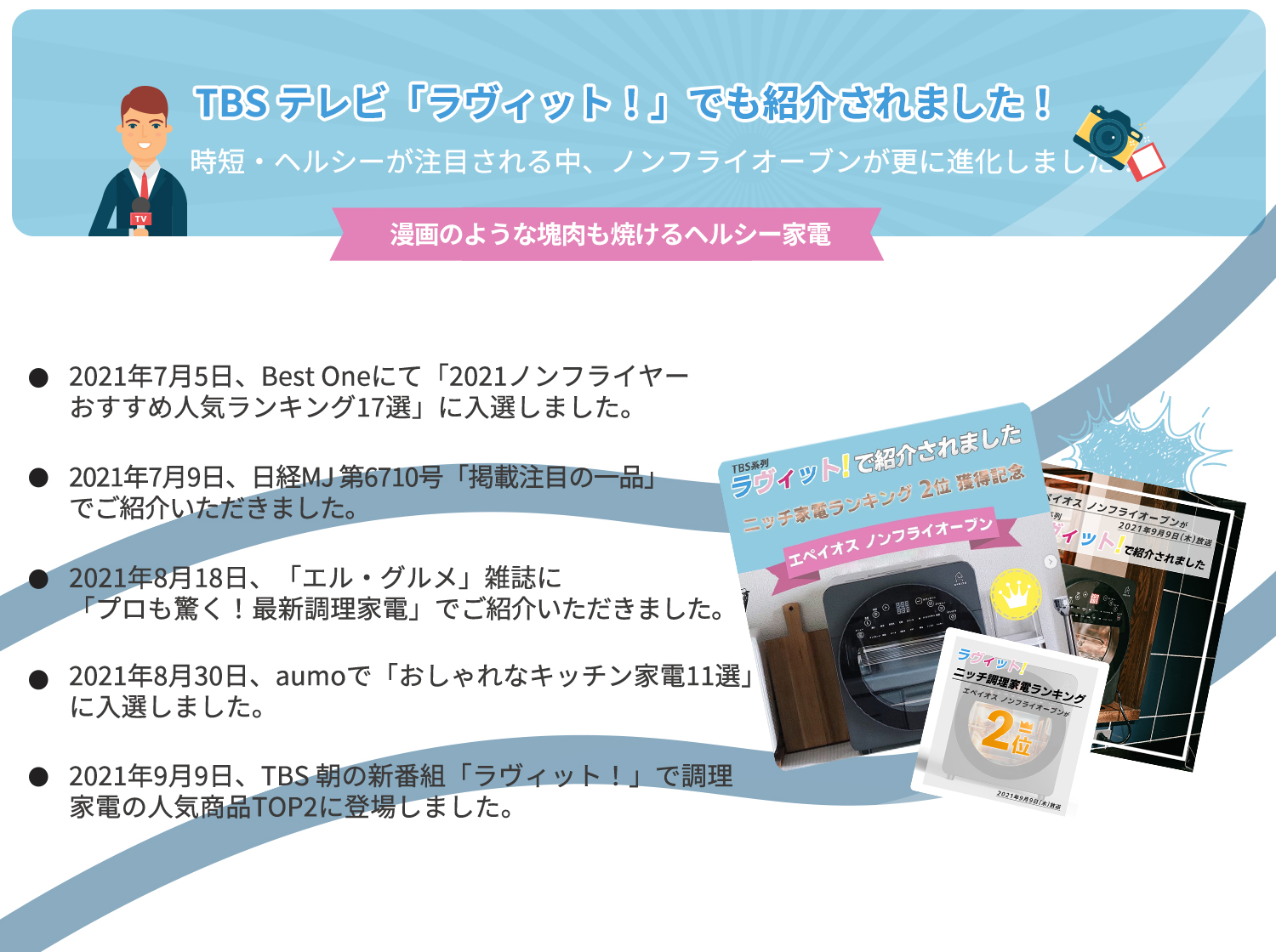 ノンフライオーブン