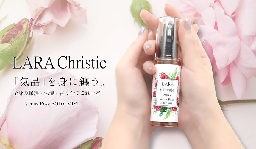 ボディミスト ヴィーナスローザ 50ml 化粧水 ダマスクバラの香り