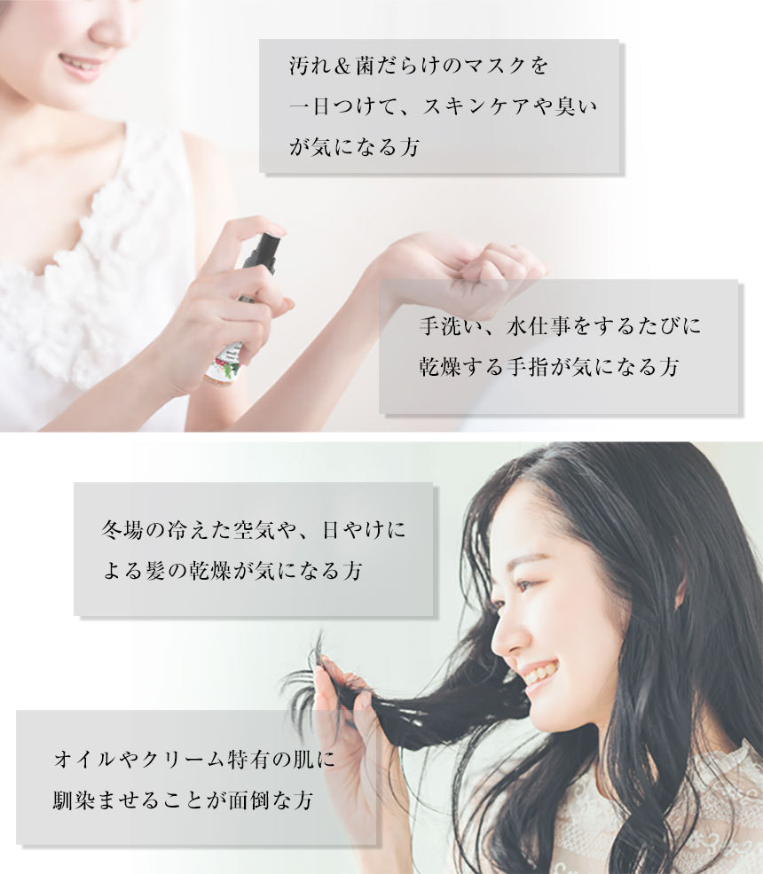 ボディミスト ヴィーナスローザ 50ml 化粧水 ダマスクバラの香り