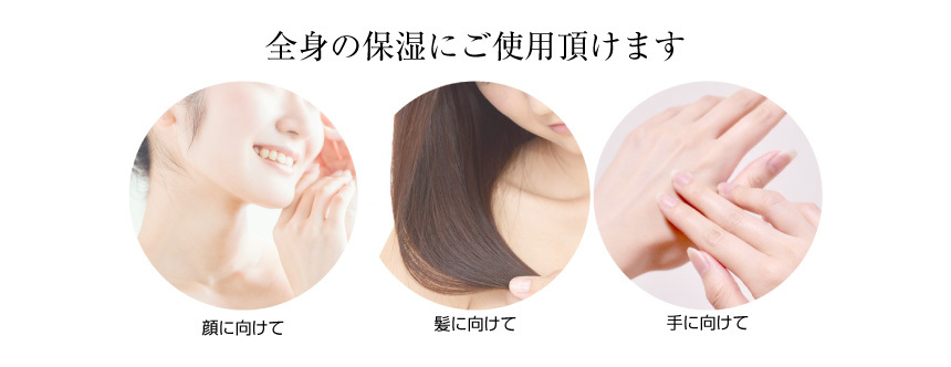 ボディミスト ヴィーナスローザ 50ml 化粧水 ダマスクバラの香り