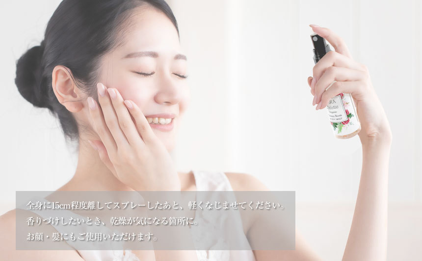 ボディミスト ヴィーナスローザ 50ml 化粧水 ダマスクバラの香り