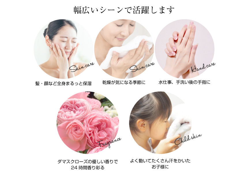 ボディミスト ヴィーナスローザ 50ml 化粧水 ダマスクバラの香り