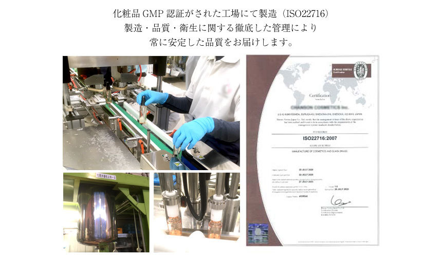 ボディミスト ヴィーナスローザ 50ml 化粧水 ダマスクバラの香り