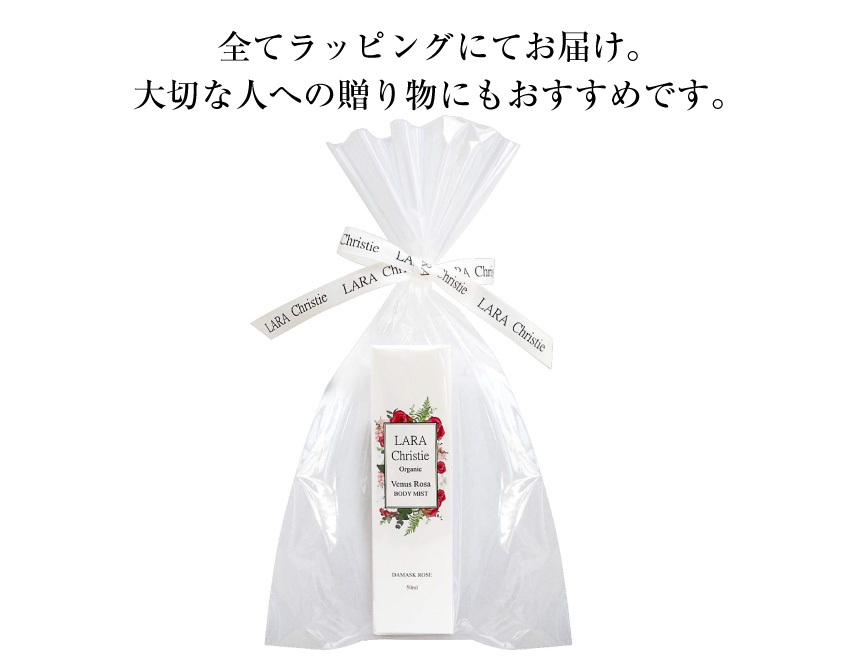 ボディミスト ヴィーナスローザ 50ml 化粧水 ダマスクバラの香り