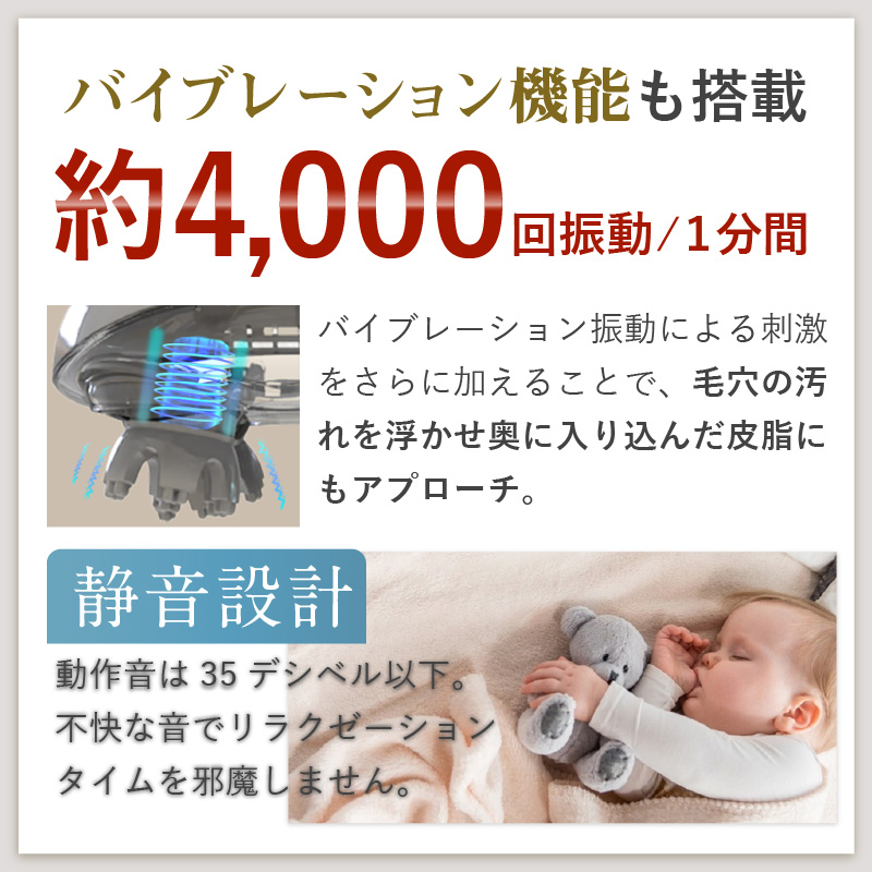 【タンプ限定】ヘッドスパ＆ヘアオイルセット