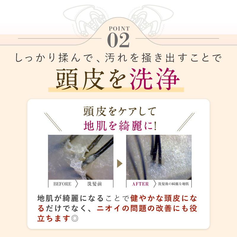 【タンプ限定】ヘッドスパ＆ヘアオイルセット