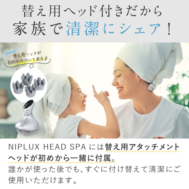 【タンプ限定】ヘッドスパ＆ヘアオイルセット