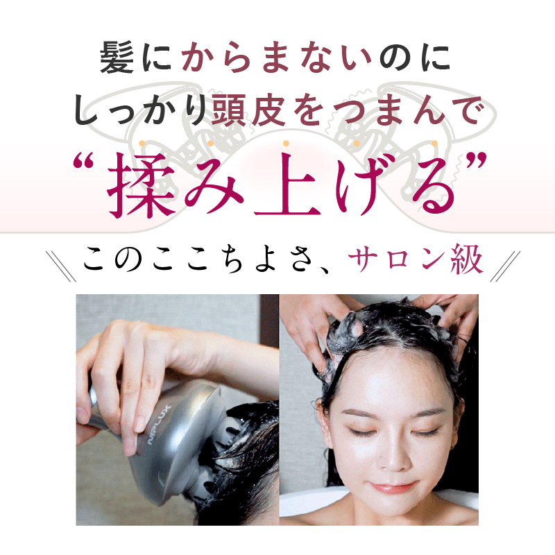 【タンプ限定】ヘッドスパ＆ヘアオイルセット