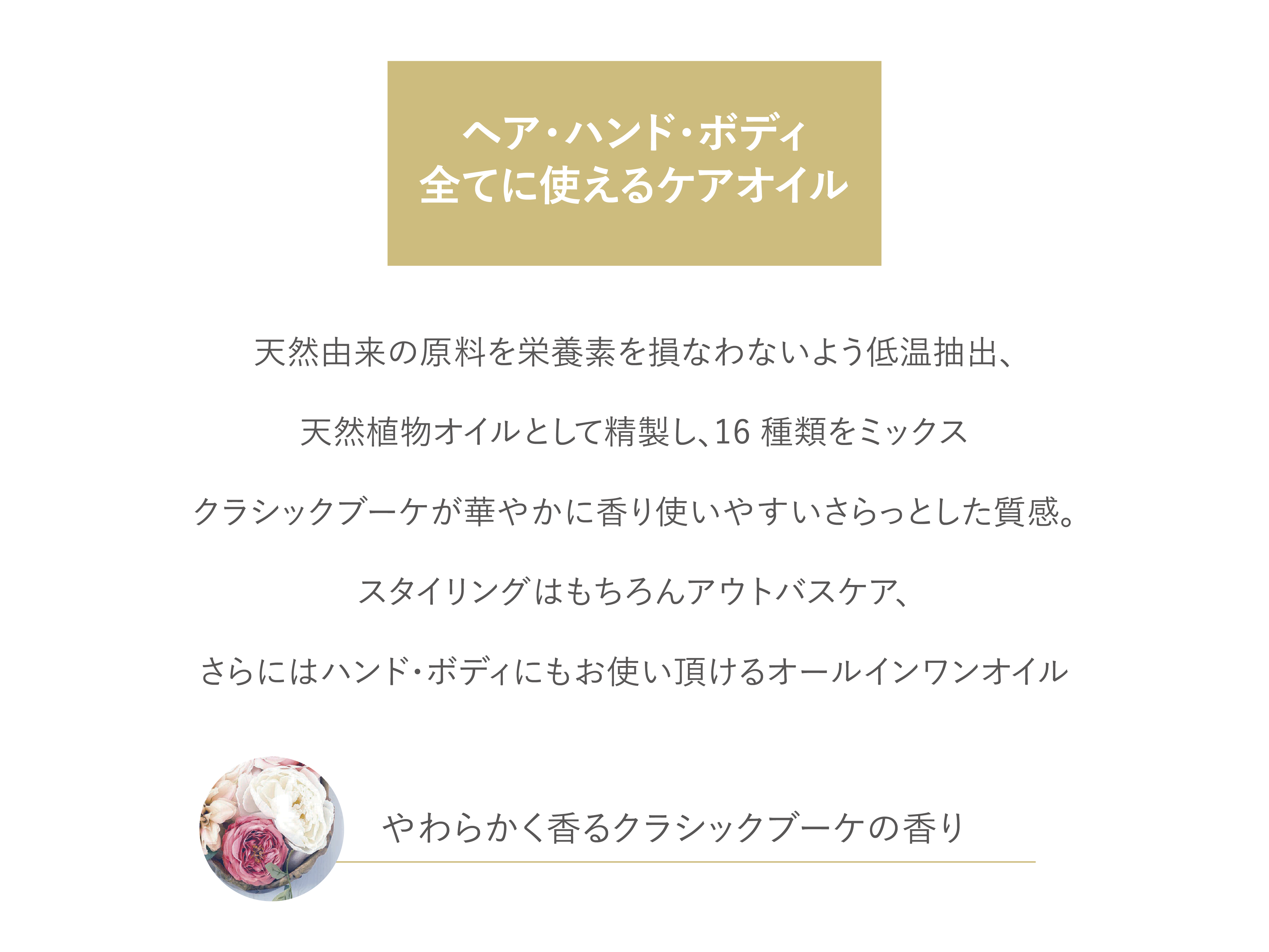 【タンプ限定】ヘッドスパ＆ヘアオイルセット