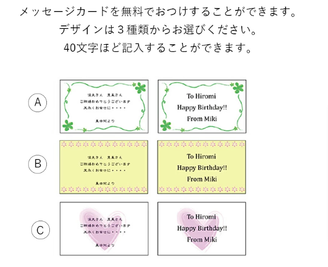 【名入れ】Baccarat ティアラ タンブラー ペア