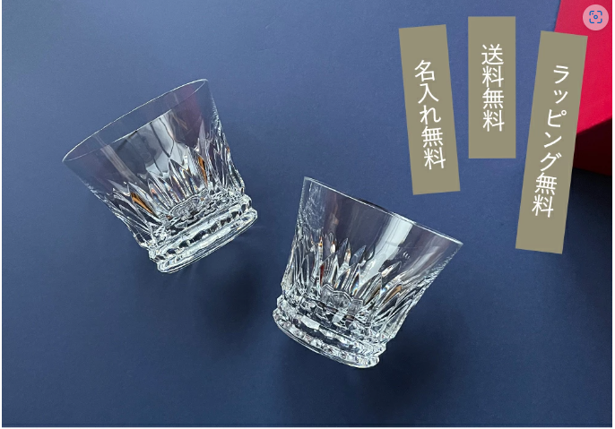 【名入れ】Baccarat ティアラ タンブラー ペア