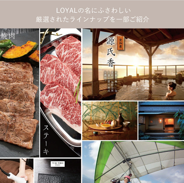 カタログギフト ROYAL 30800円コース