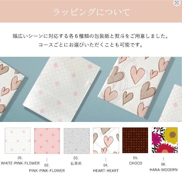 カタログギフト ROYAL 30800円コース