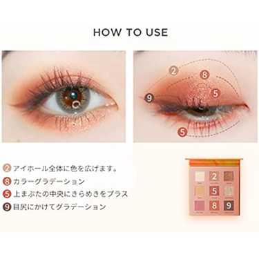 9色アイシャドウパレット