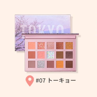 【セット】GO TRAVELアイシャドウパレット & グリッターライナー セット