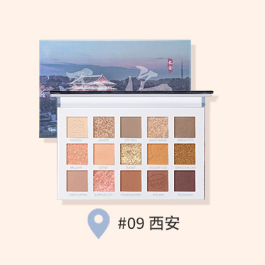 【セット】GO TRAVELアイシャドウパレット & グリッターライナー セット