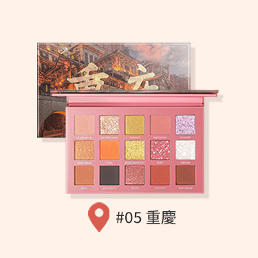 【セット】GO TRAVELアイシャドウパレット & グリッターライナー セット