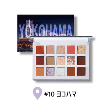 【セット】GO TRAVELアイシャドウパレット & グリッターライナー セット