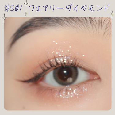 【セット】9Panアイシャドウパレット & グリッターライナー セット