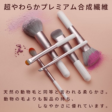 プロフェッショナルブラシ 15本セット