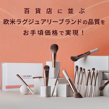 プロフェッショナルブラシ 15本セット