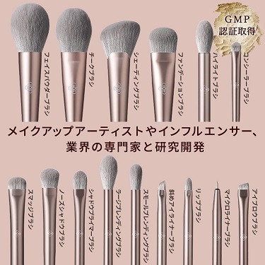 プロフェッショナルブラシ 15本セット